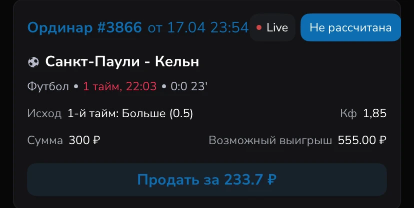 📊ЛЕСЕНКА | ЦЕЛЬ: 1500₽