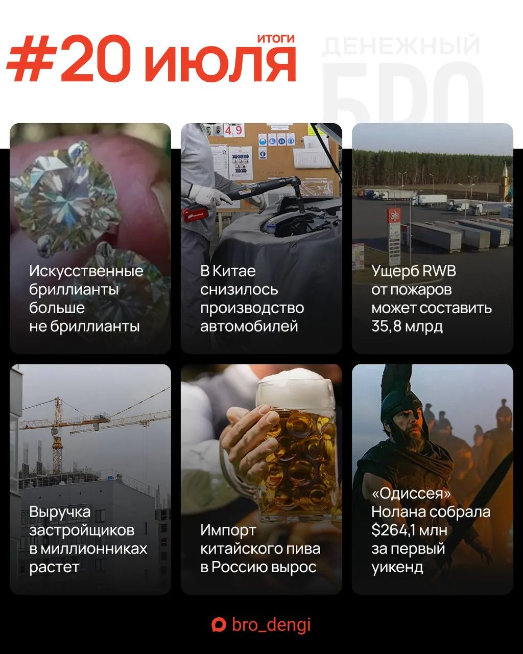 ⚡️ Искусственные бриллианты с 1 сентября будут продавать только как «ограненные синтети...