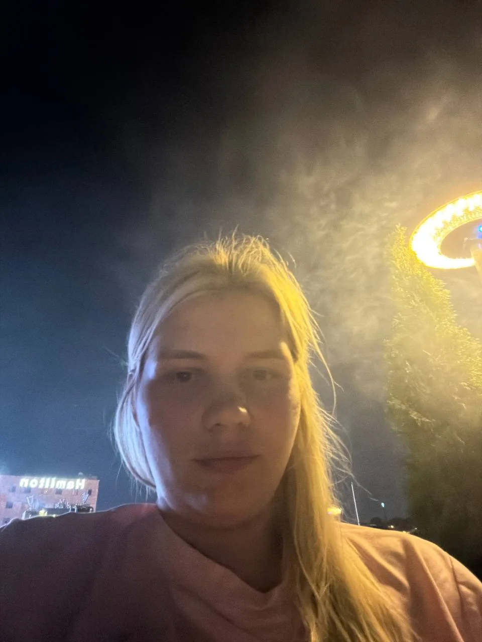 Горим
