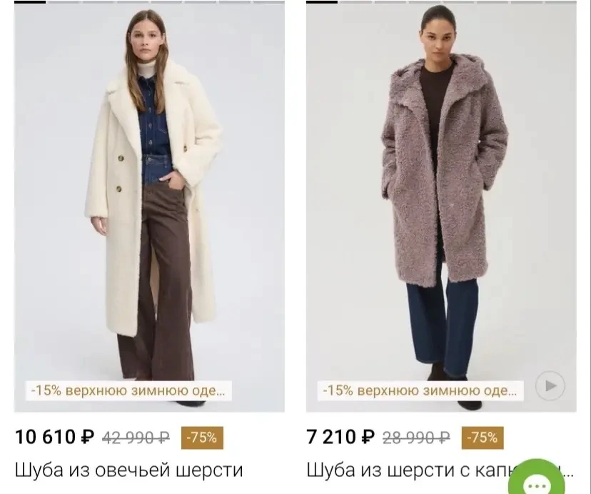 Снежная Королева 👸🏼