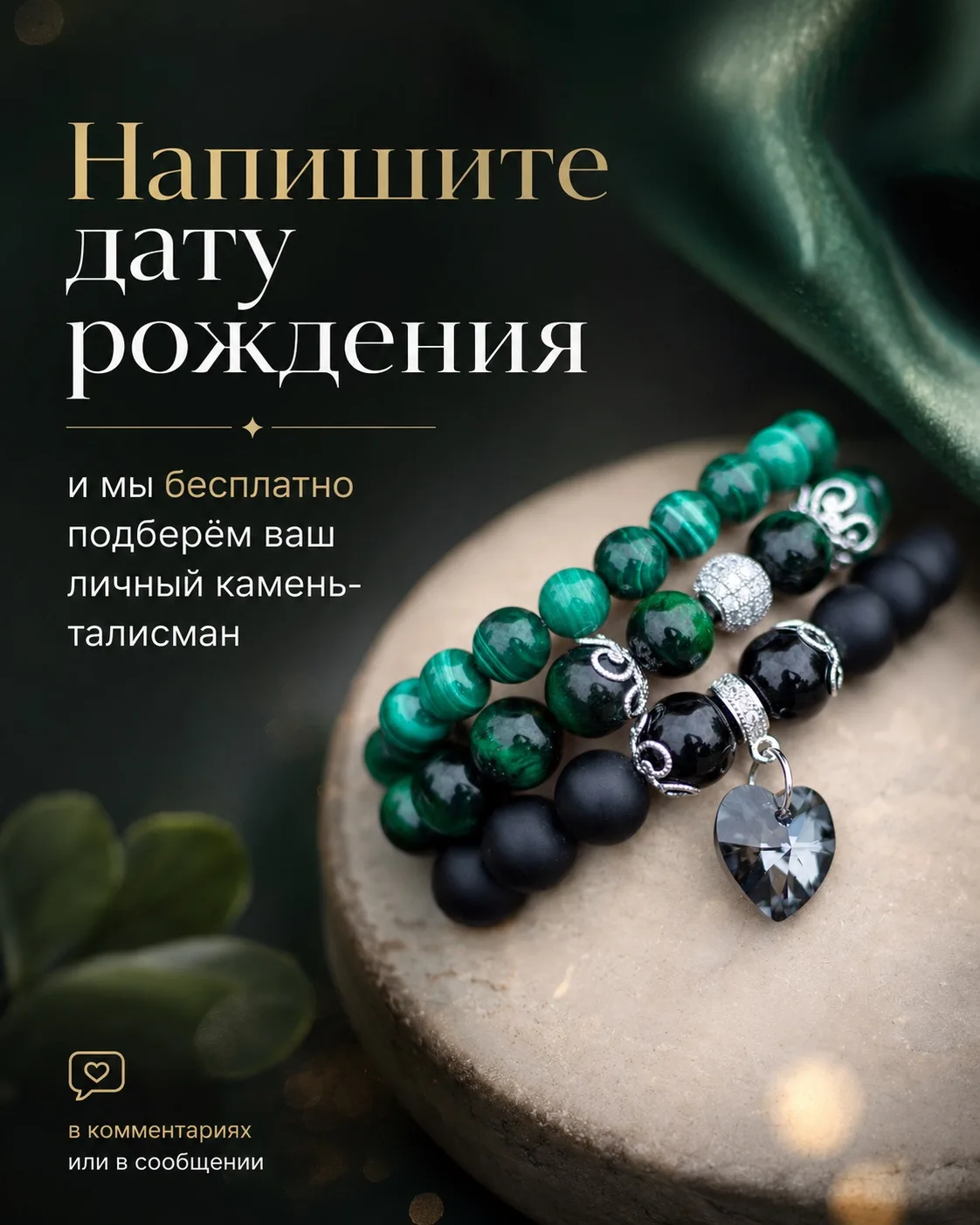 День рождения - не просто цифры в паспорте. Это код, который может рассказать, какой ми...