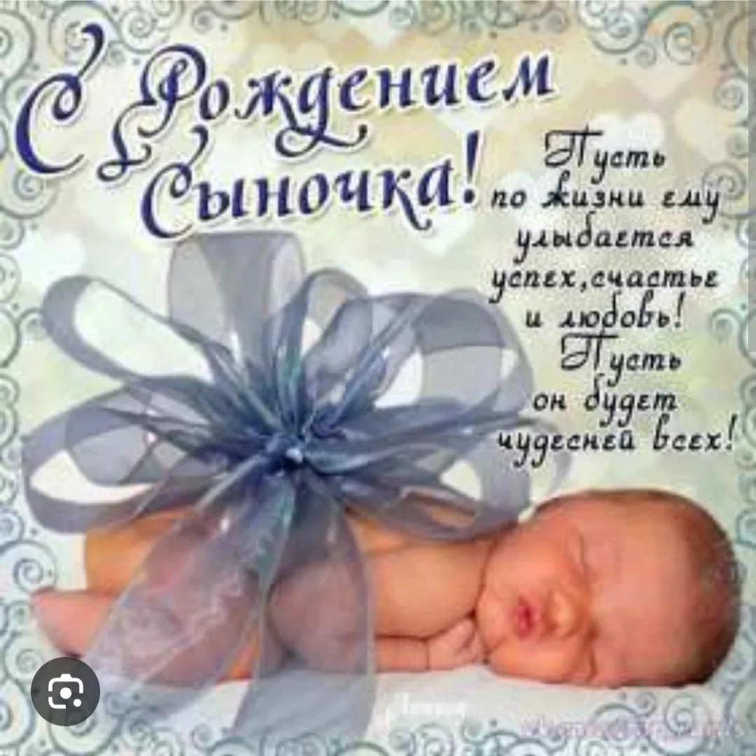 У нас хорошая новость! 👏👏👏 Ангелина Валерьевна стала мамой сыночка, а Ирина Маратовн...