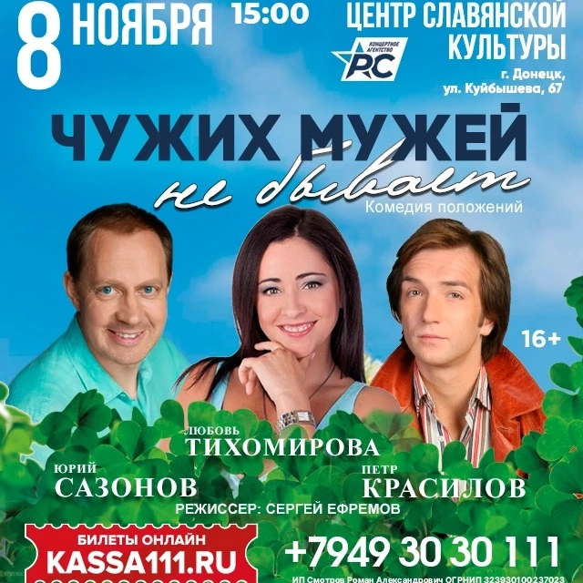 📅8 ноября 2026г. в 15:00