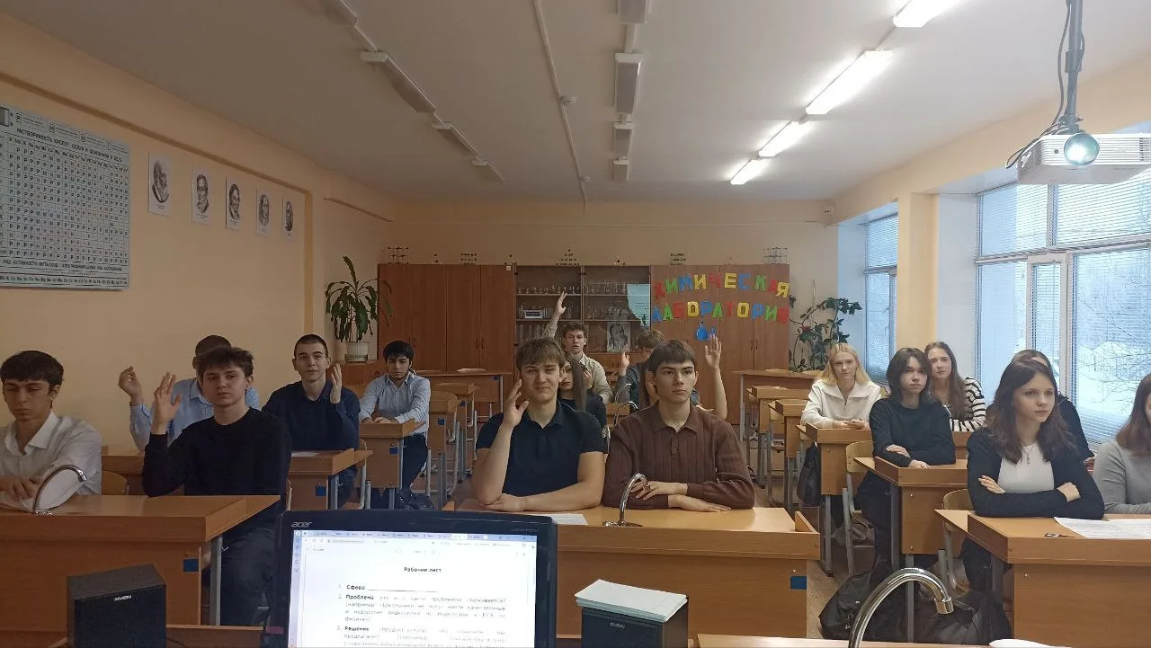 💹26 января в нашей школе прошли занятия «Разговоры о важном», посвященные теме «Как создавать свой б