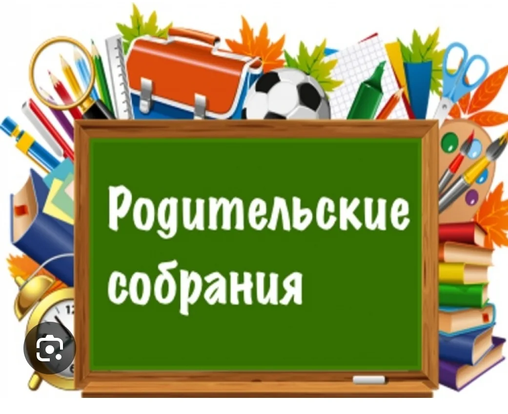 ВНИМАНИЕ!