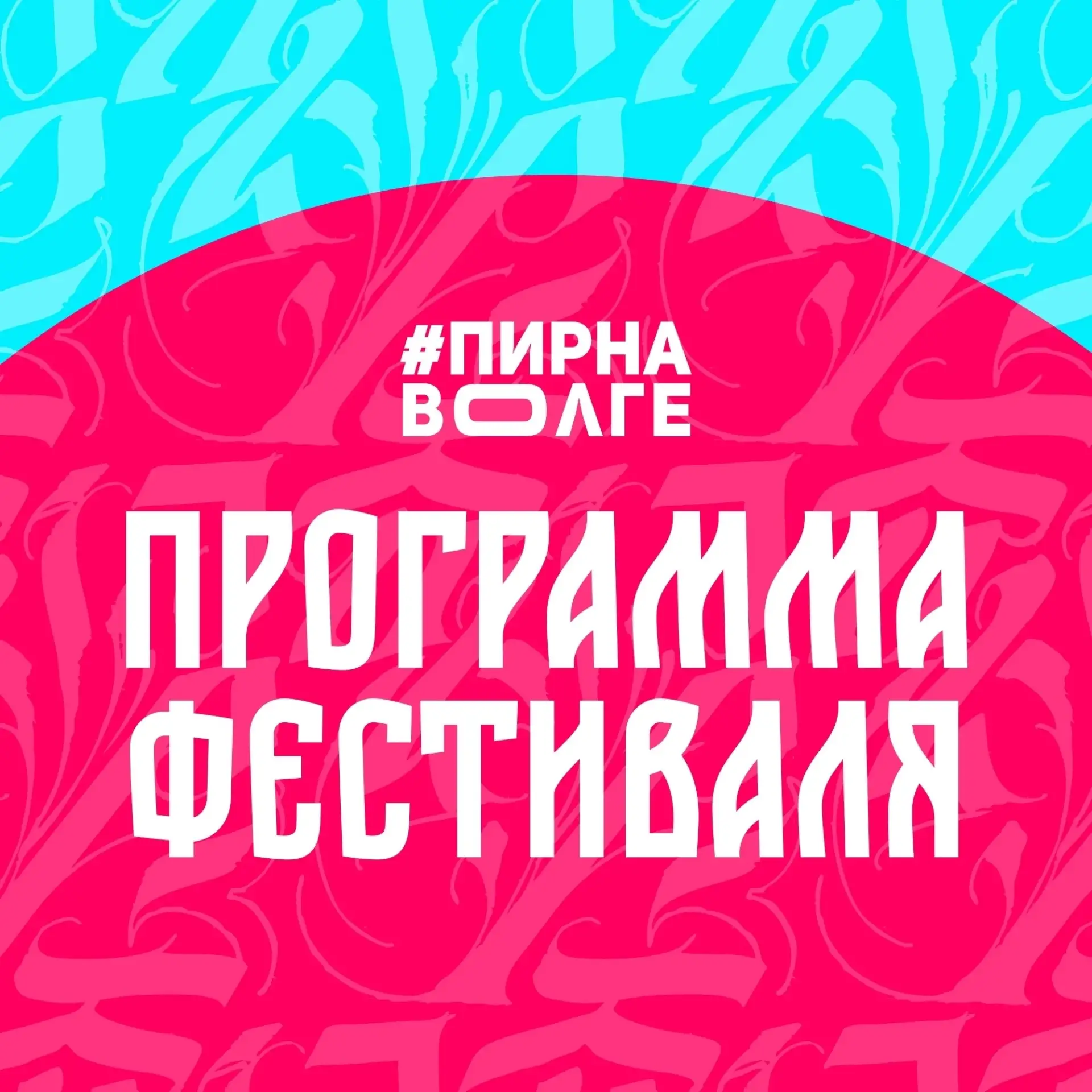 📆22 и 23 августа 2026 г.