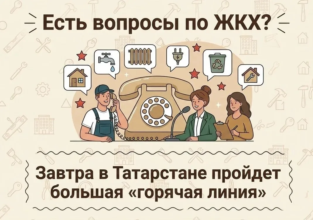 Если у вас накопились вопросы по жилищно-коммунальной сфере  или вы столкнулись с пробл...