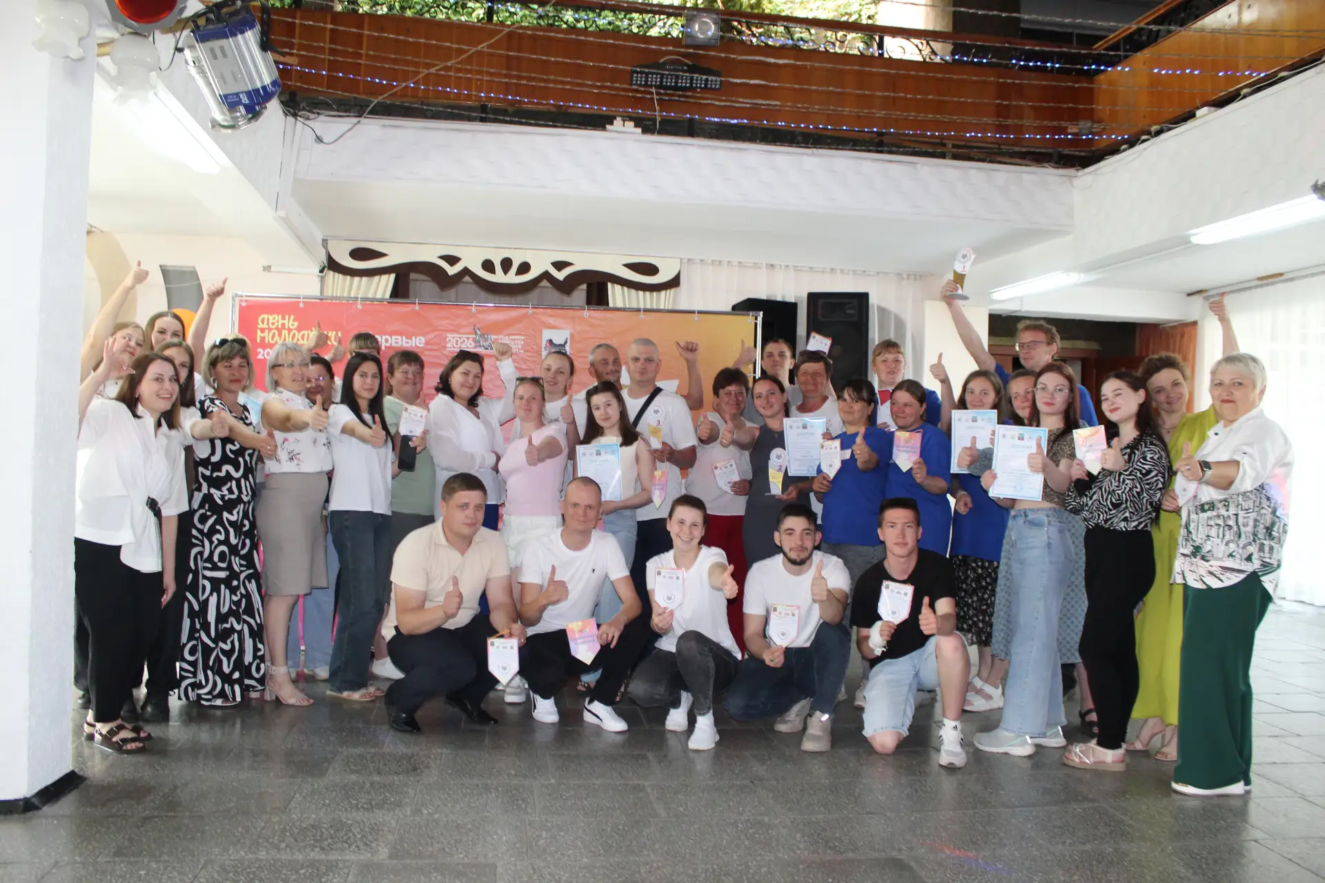 🎓Сегодня во Дворце культуры «Прометей» в рамках празднования Дня молодёжи состоялся за...