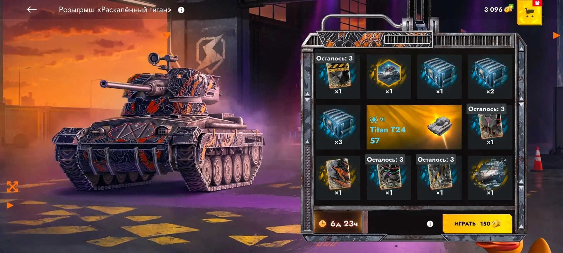 🔵 Сегодня завезли розыгрыш с Titan T24. Эдакий гибрид AMX 13 и Chaffee (отчасти истори...