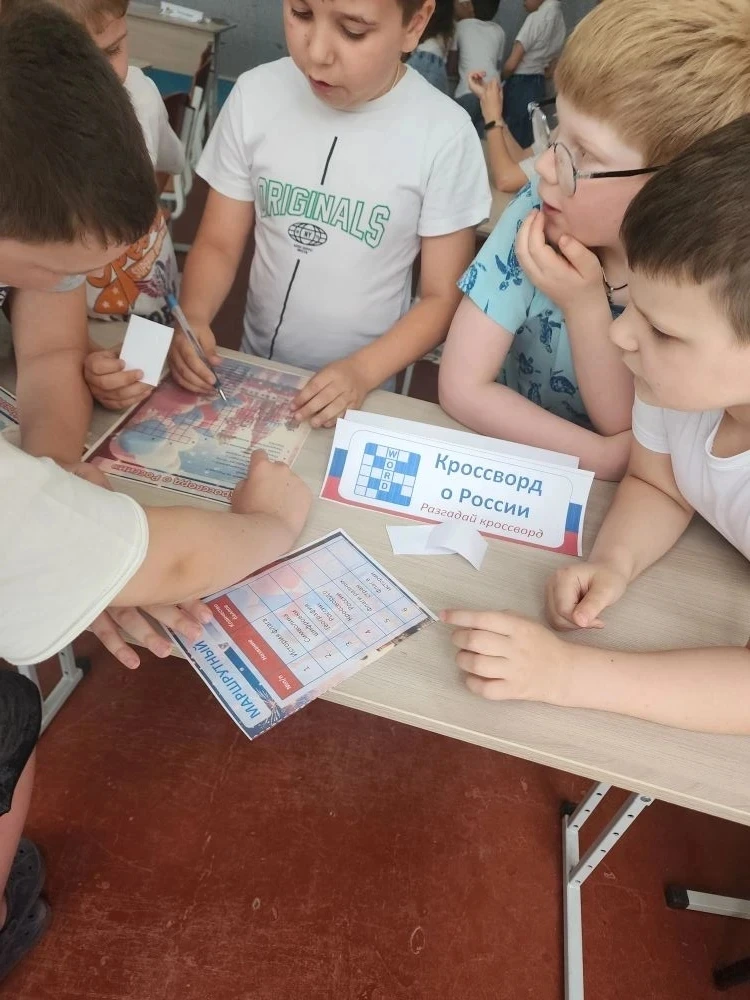 С любовью к Родине: день символов и традиций 💙❤🤍

В нашей летней досуговой площадке «Планета детст