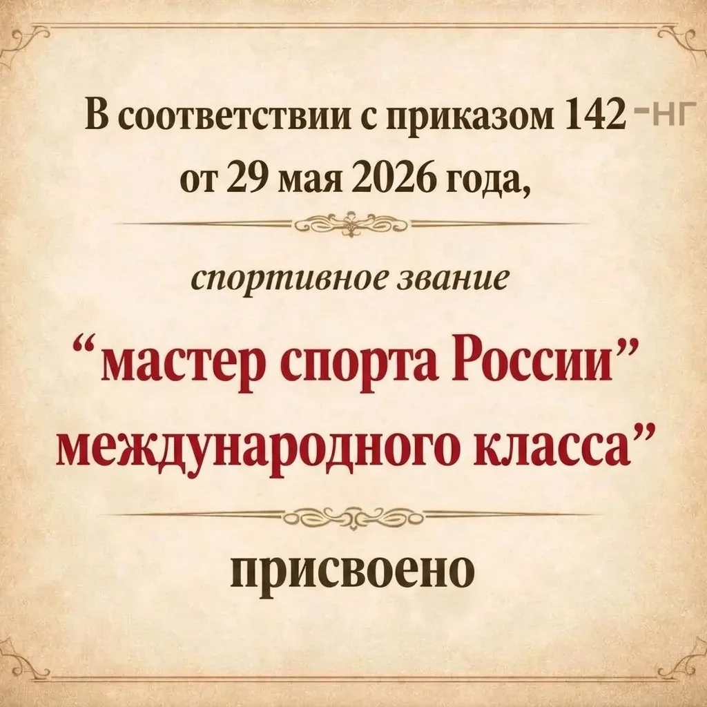 Подводный спорт

ИВАНУШКИНА Полина Дмитриевна