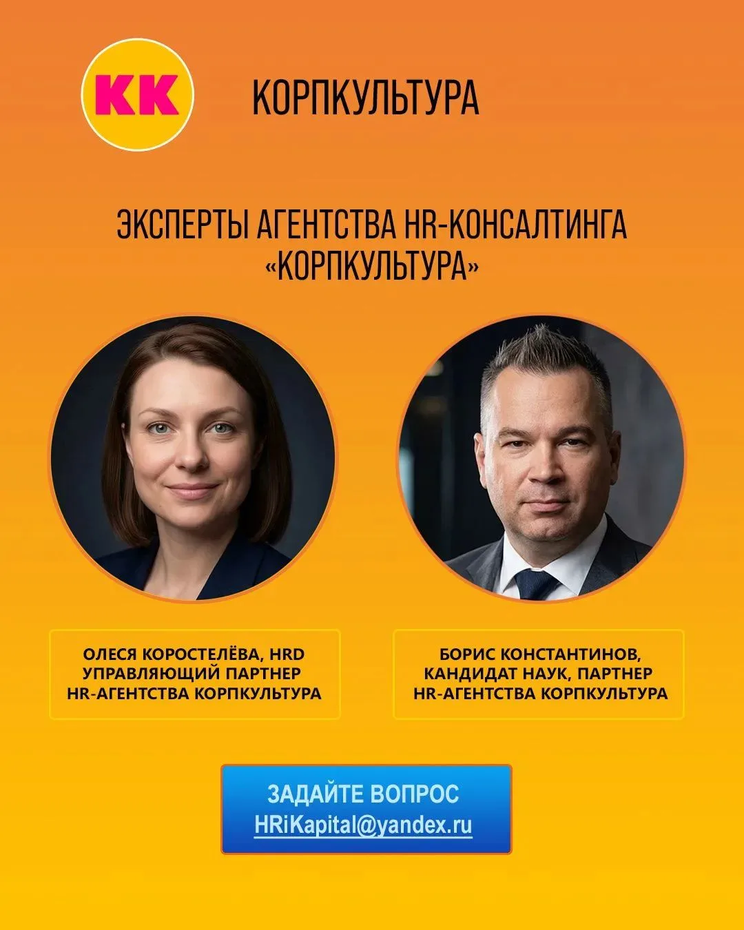 Коллеги, сегодня пятница, пришло время для ваших вопросов, задавайте пожалуйста, можно сюда, можно H