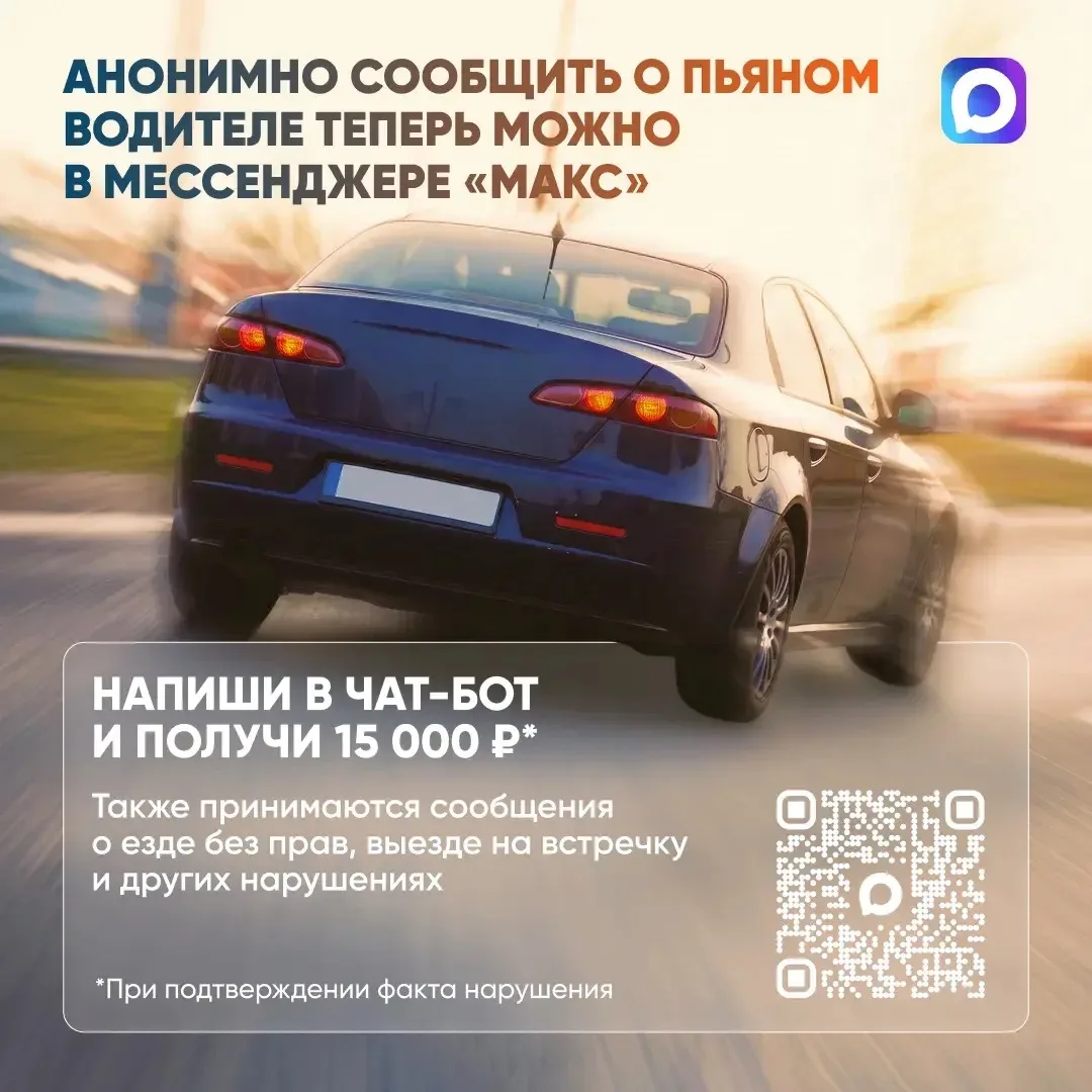 За безопасность на дорогах Вологодчины! 
 
По программе «Безопасность дорожного движения» нацпроекта