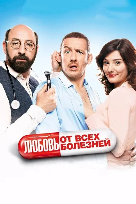 🐵 Кому охота посмотреть комедию?
