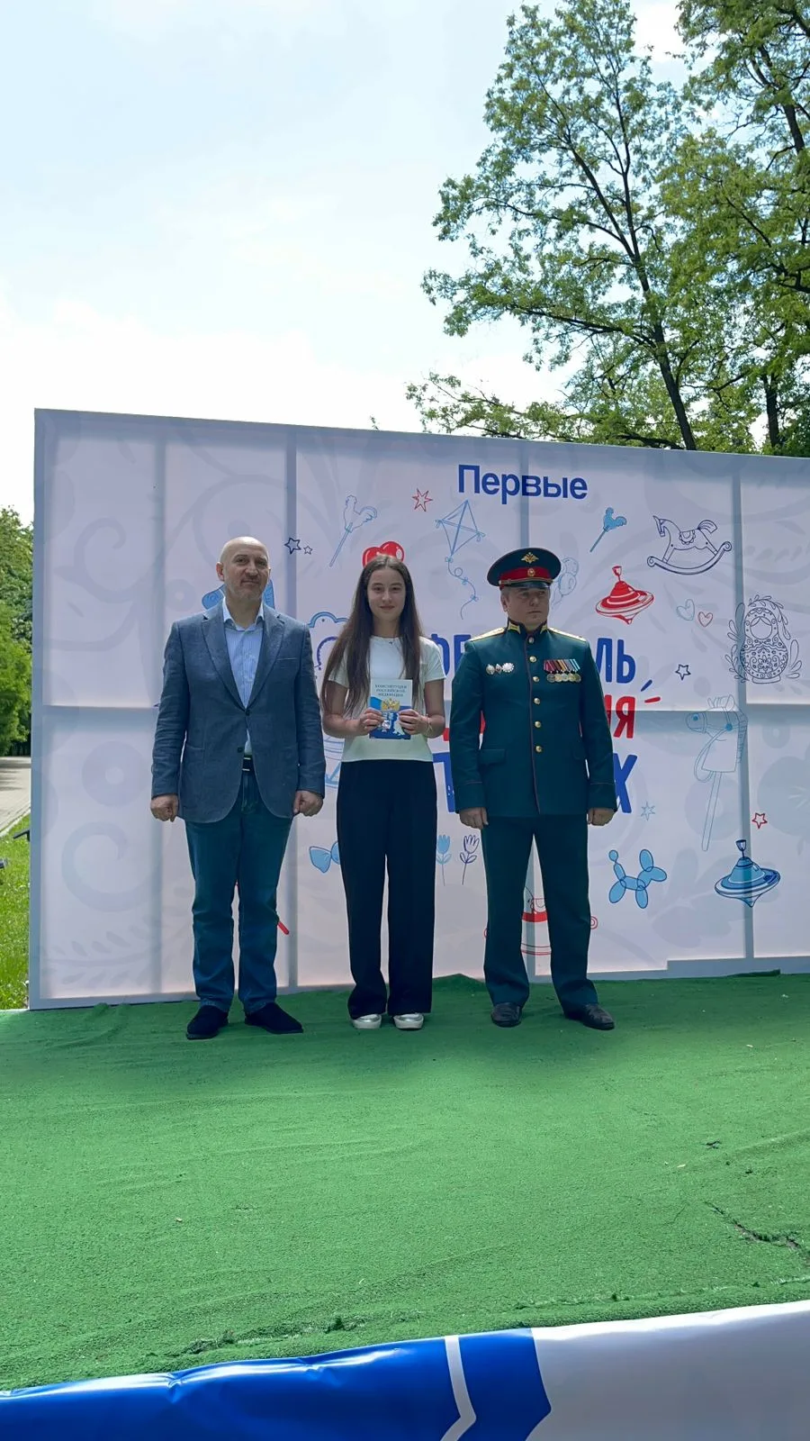 Ко Дню защиты детей в рамках патриотической программы «Мы — граждане России!» - «Движение Первых», у