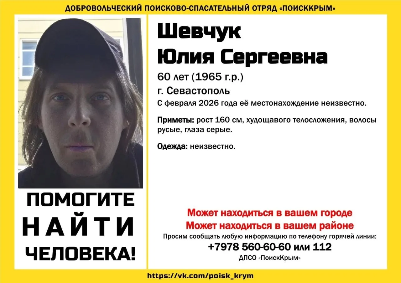 ОБНОВЛЕННАЯ ОРИЕНТИРОВКА
