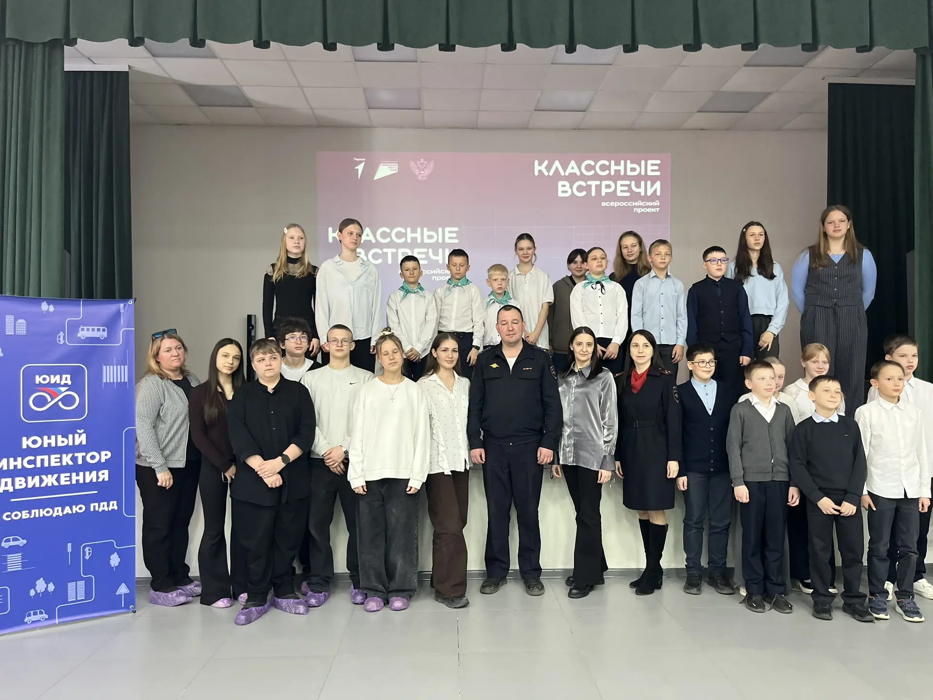 КЛАССНЫЕ ВСТРЕЧИ ДВИЖЕНИЯ ПЕРВЫХ 🗣    На площадке нашей школы 20 марта состоялась Классная встреча д