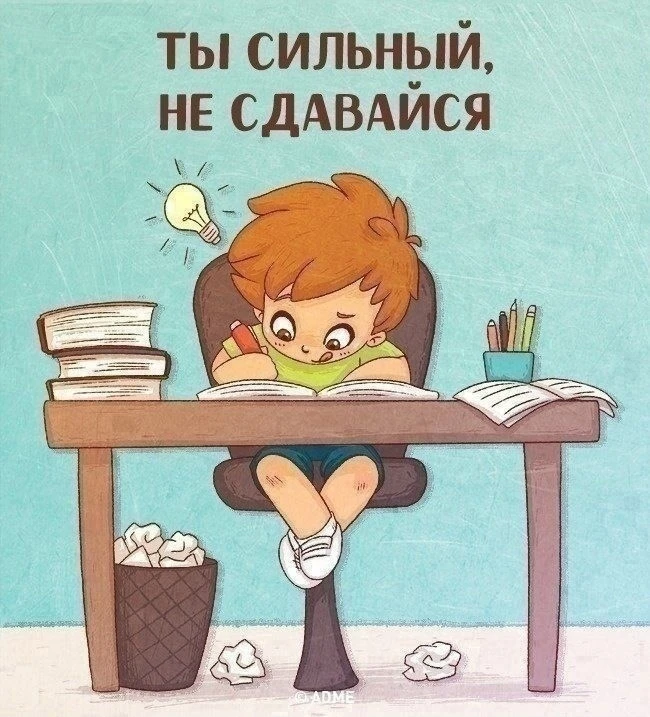 Фразы которые стоит говорит детям каждый день✔️
