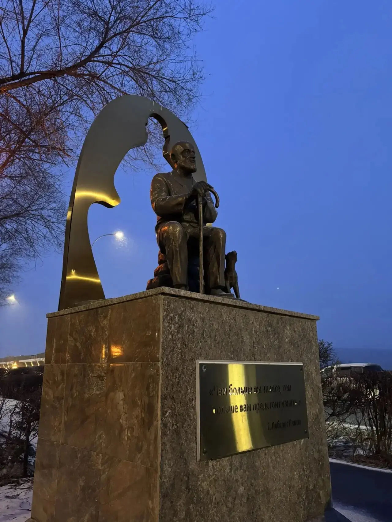 🌿 В Кемерово завершился Всероссийский форум молодых педагогов «Просвят», собравший более 300 молодых