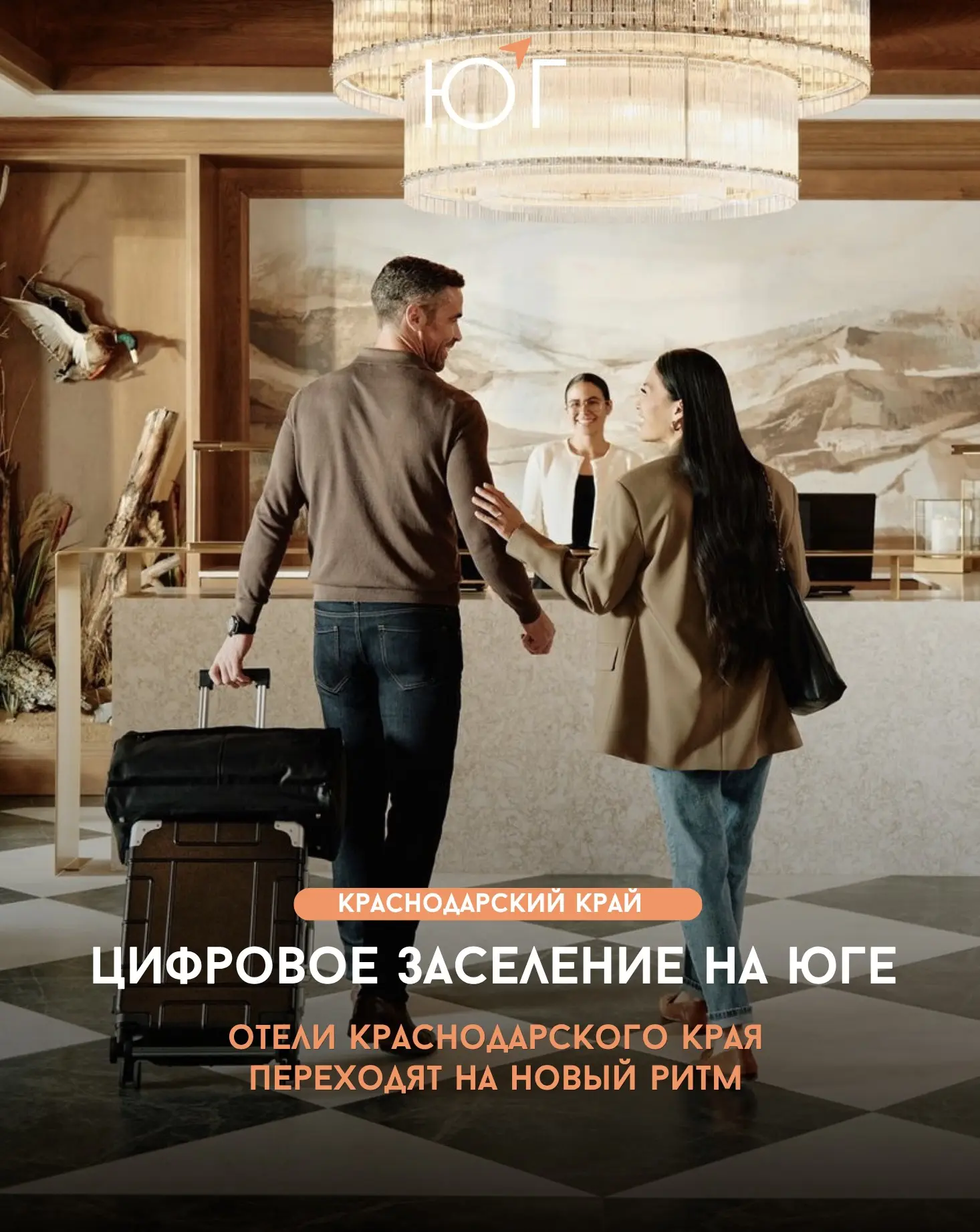 #ЮГ_отели