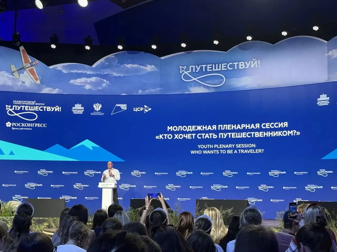 Программа третьего дня фестивальных мероприятий Костромской области на Международном туристическом ф