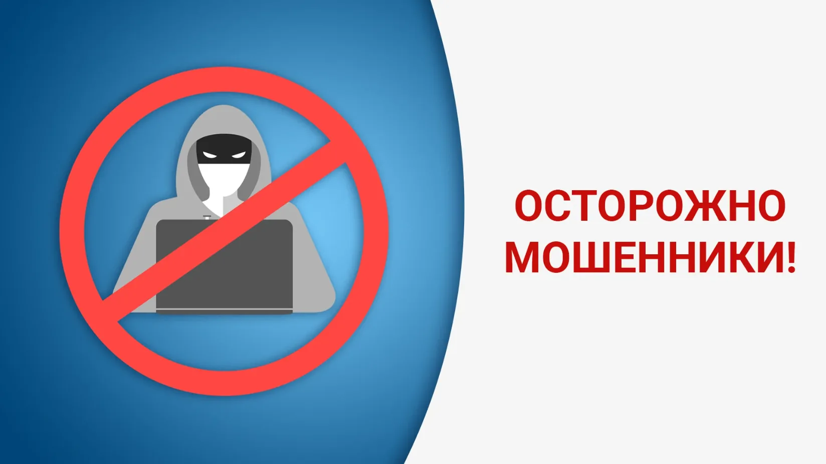 Одним из распространенных сценариев несанкционированного доступа к компьютерной информа...
