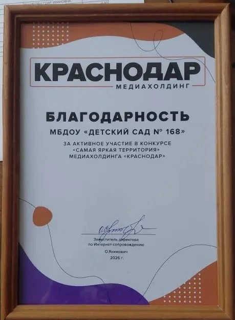 Спасибо всем за поддержку ❤️
