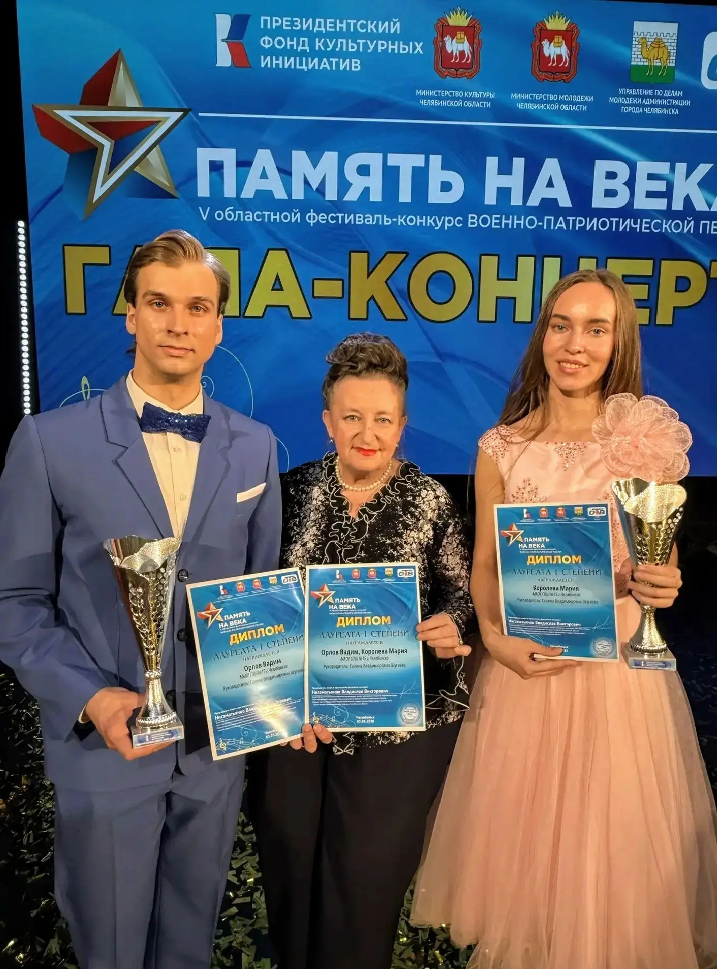 Гордость школы! Наши победители V областного фестиваля-конкурса «Память на века» 🇷🇺