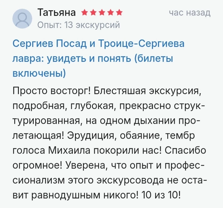 Меня же покорили замечательные гости из Калининграда - Татьяна с дочерью Алиной. Открыт...