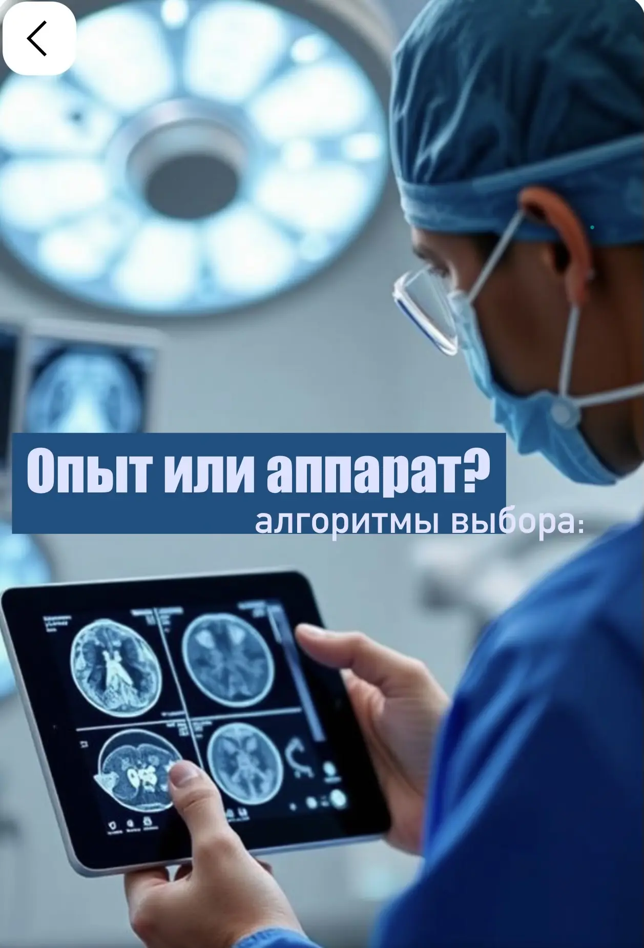 А теперь самый главный момент:
