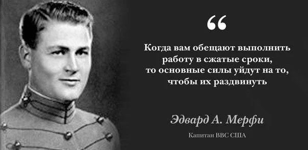Сегодня пост о законах Вселенной. Нет, не о законах Ньютона и не о том, что рассказывают в запретгра