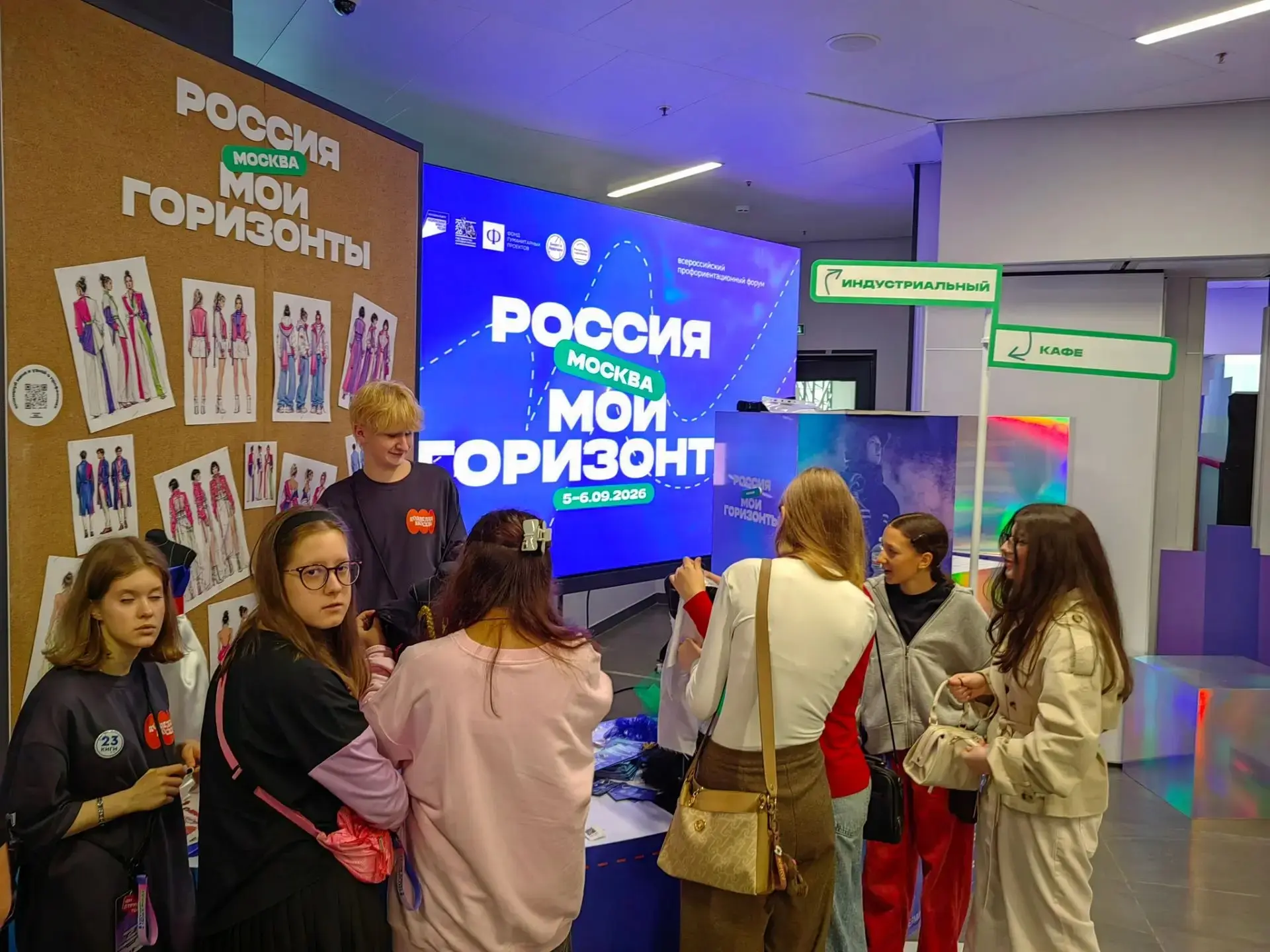 🚀Слишком рано для выбора профессии? А вот и нет!