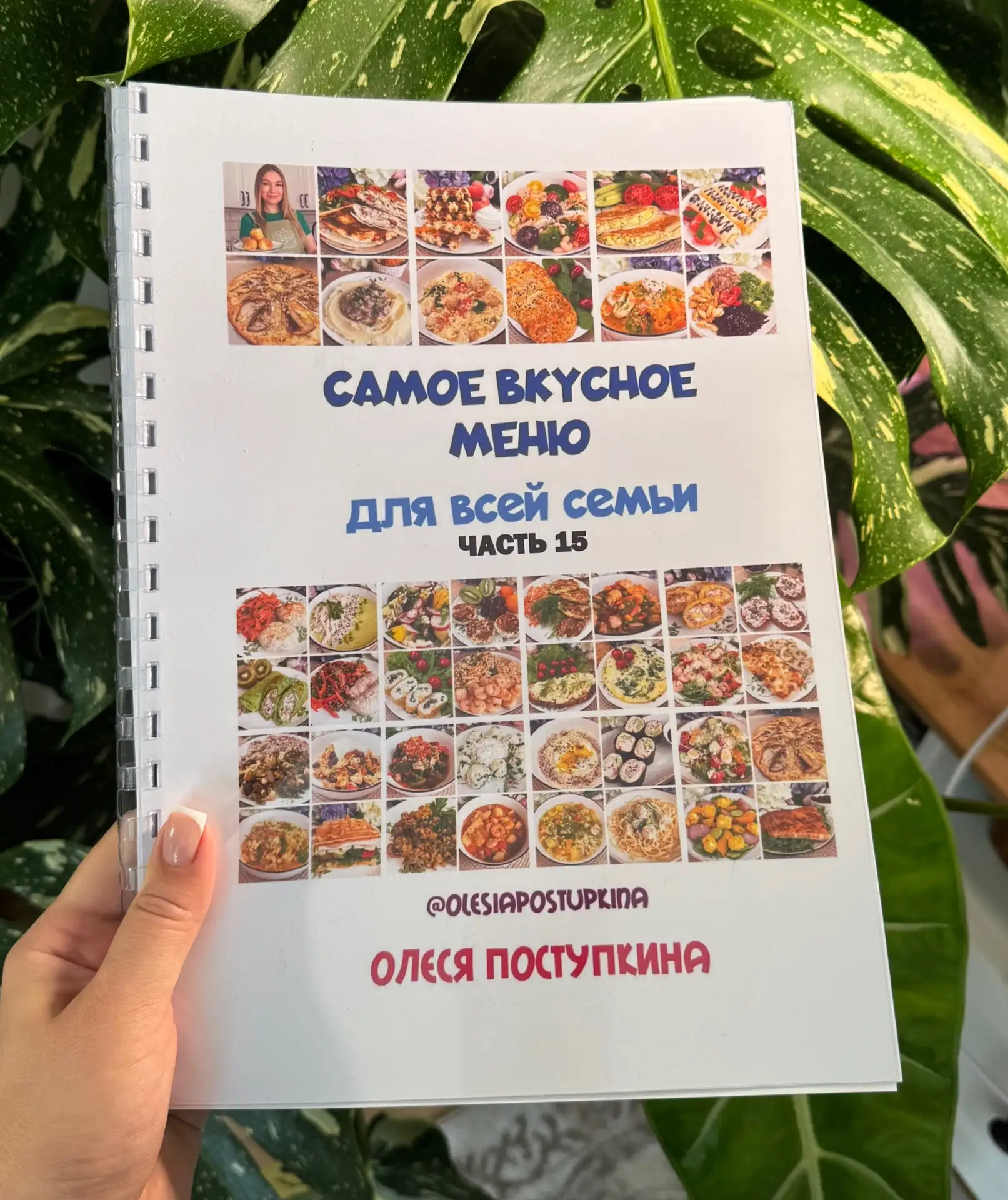 Девчата, новый сборник меню в продаже до 9 августа включительно! 
Переходите на сайт и забирайте сво