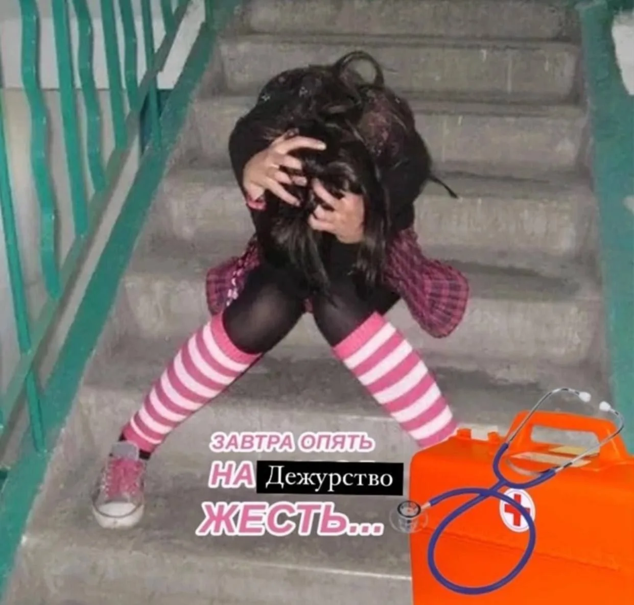 И это правда. Я иногда задумываюсь и понимаю что моя жизнь захвачена работой..