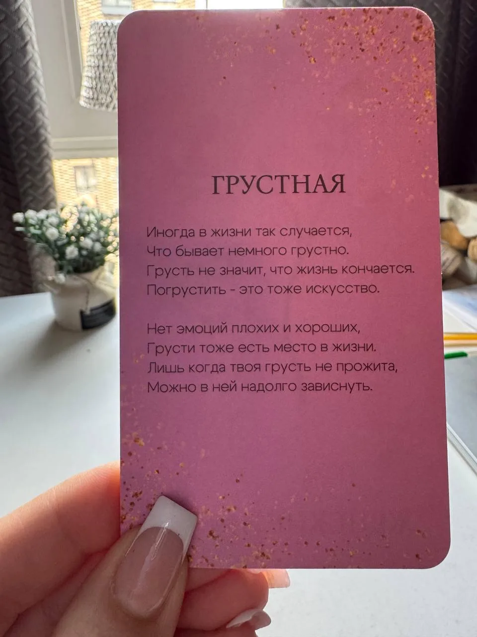 ЖЕНСКИЙ КЛЮЧ 🌕🗝️

Время перевернуть карты и узнать, какое послание ждало вас сегодня ✨

Позвольте 