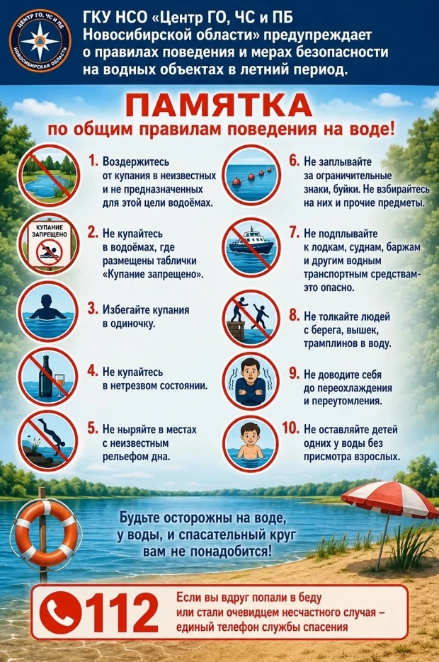 💥Внимание!!!