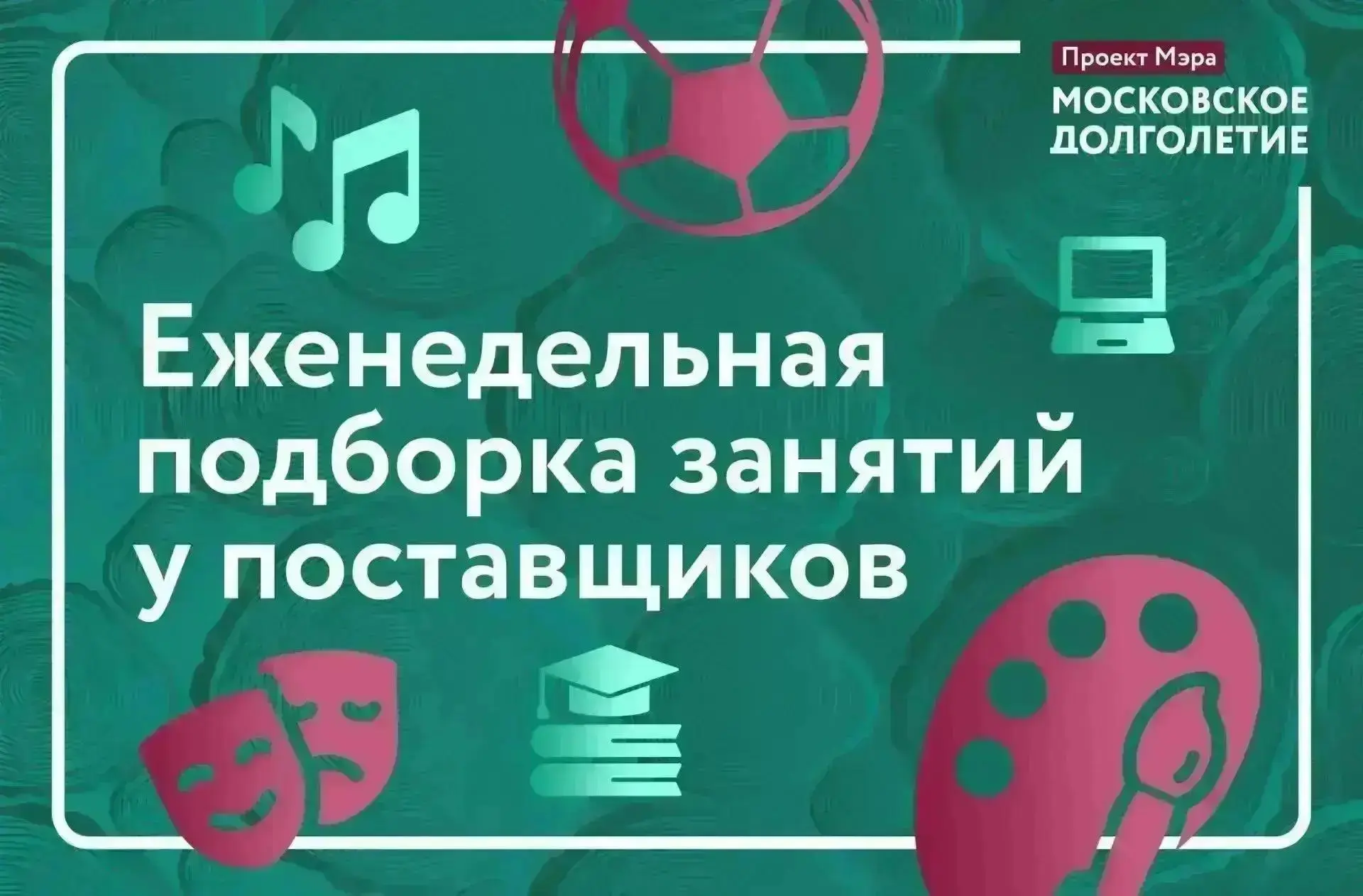 ➡️ «Рисование анти-стресс»