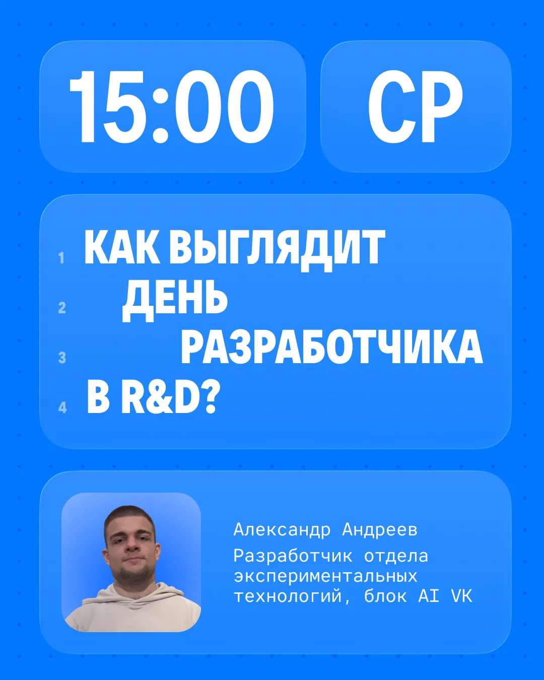Самое время присмотреться к тому, что вы будете изучать в новом учебном году 👀

И если это IT, то в