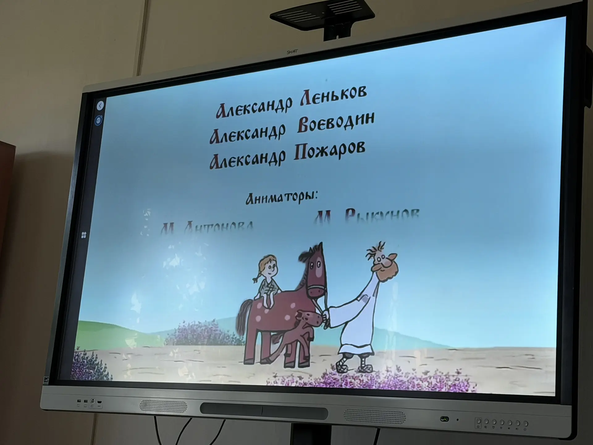 Медиа публикации