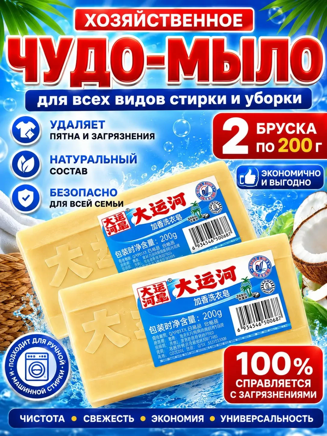 СУПЕР ЦЕНА 💥💥💥