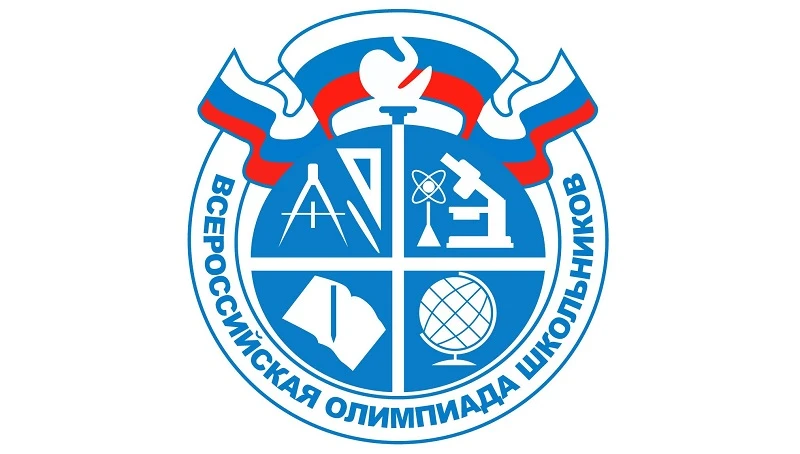 📢 Учащиеся и родители!