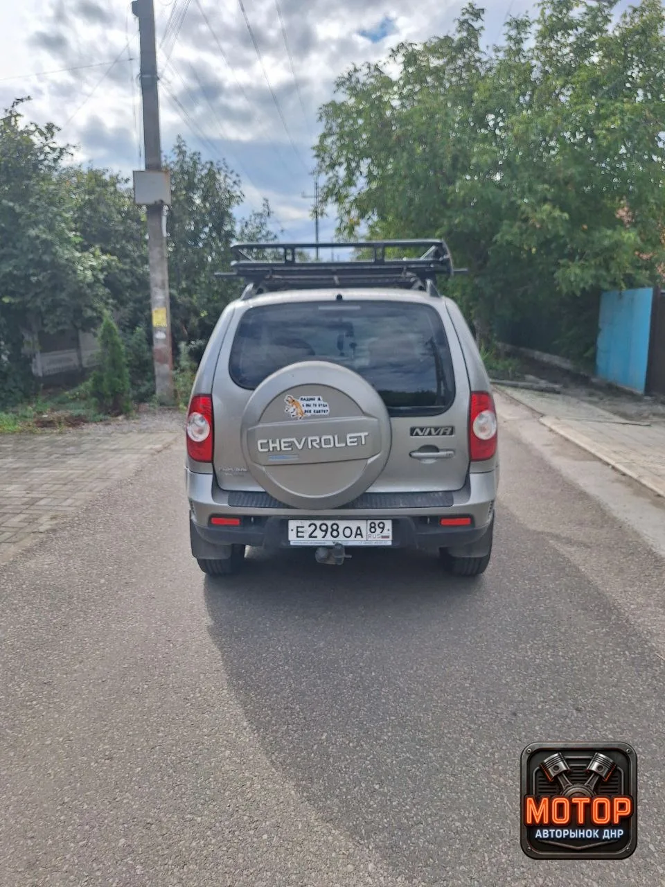 🚘🚘 Автобазар Донецк шевроле Объем двигателя: - 🚘🚘