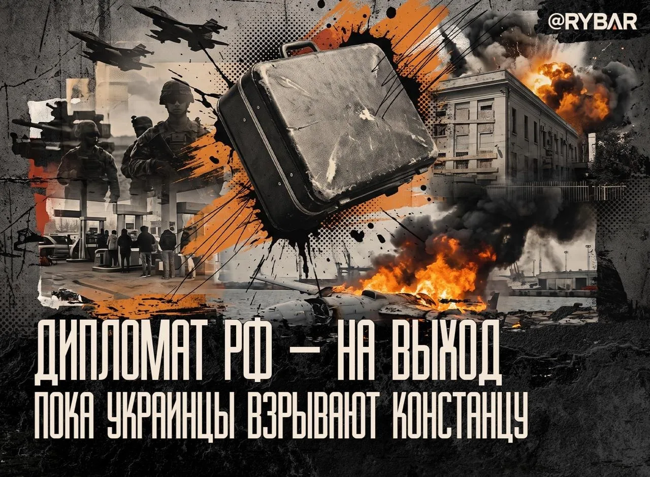Румынские стандарты - о высылке российского дипломата

Власти Румынии объявили перехвате истребителе