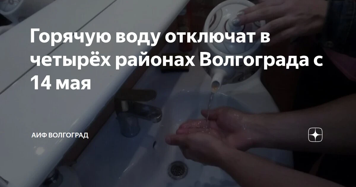 ⚠️ Уважаемые родители и учащиеся!