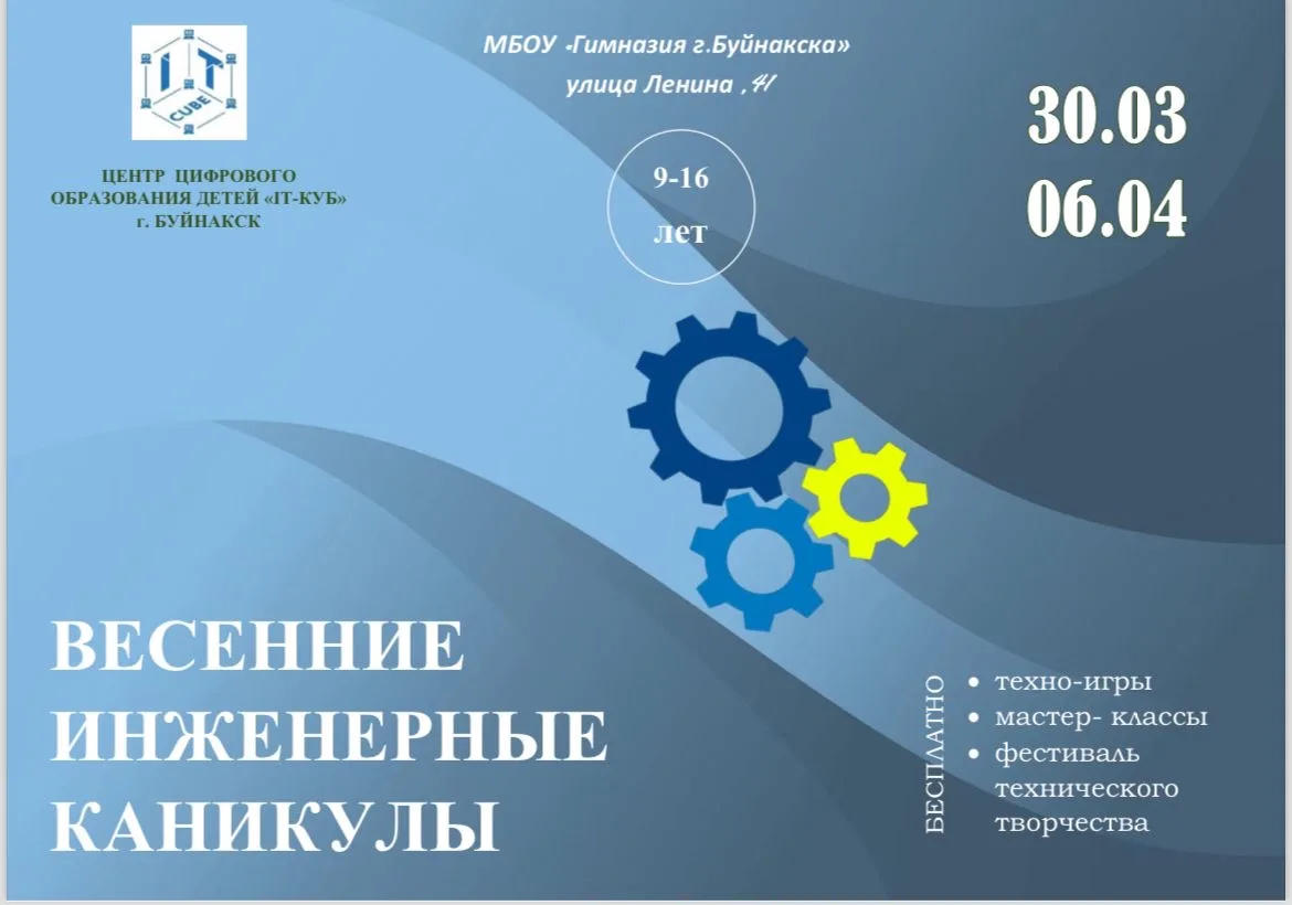 🚀 Открой потенциал с «Альтаир» и нашим АйТи Кубом!