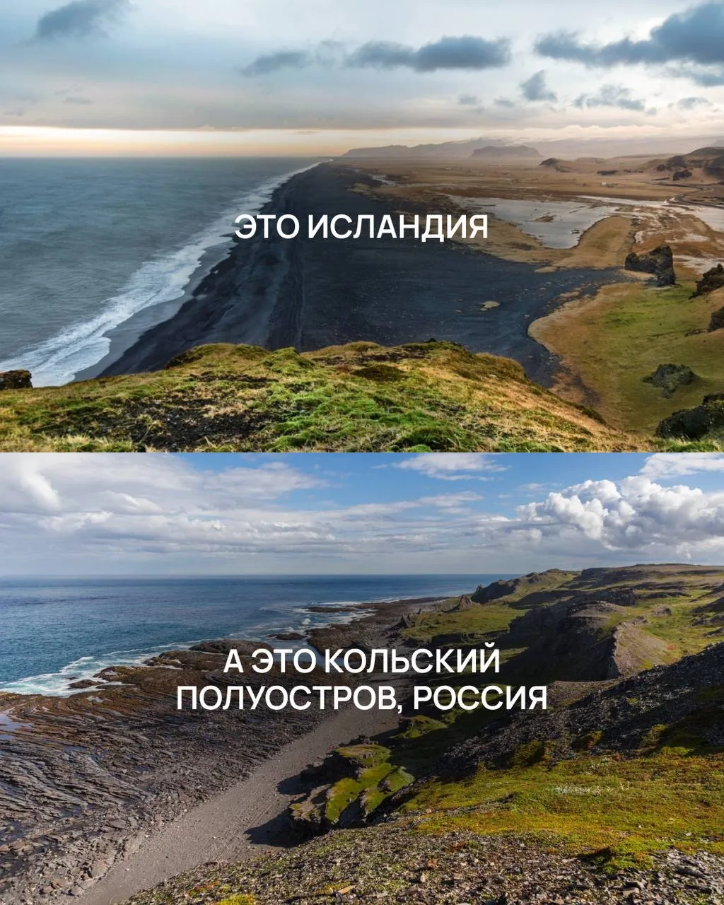 Когда все самое красивое можно найти на Кольском полуострове 🏔️