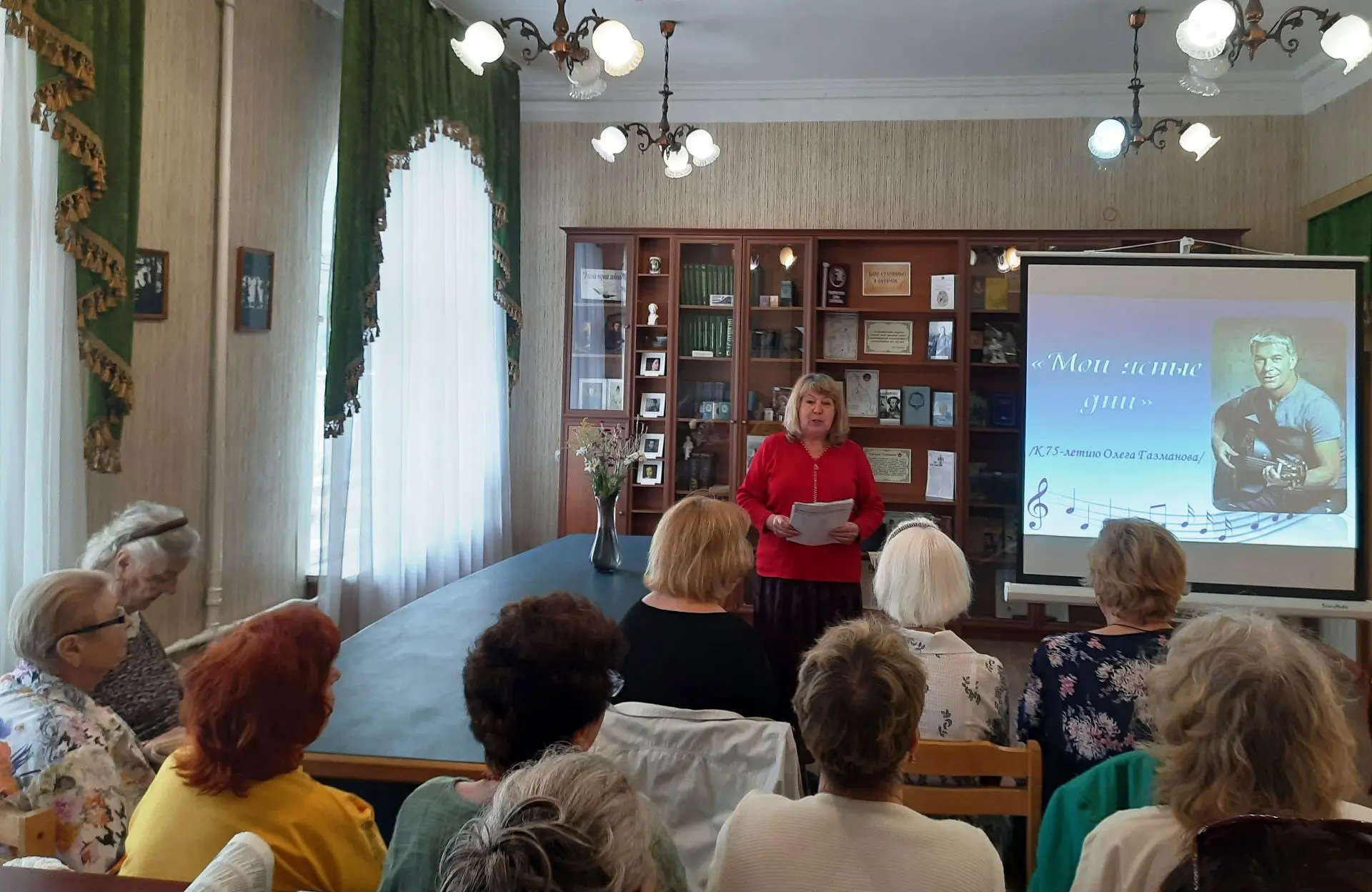 «Мои ясные дни»