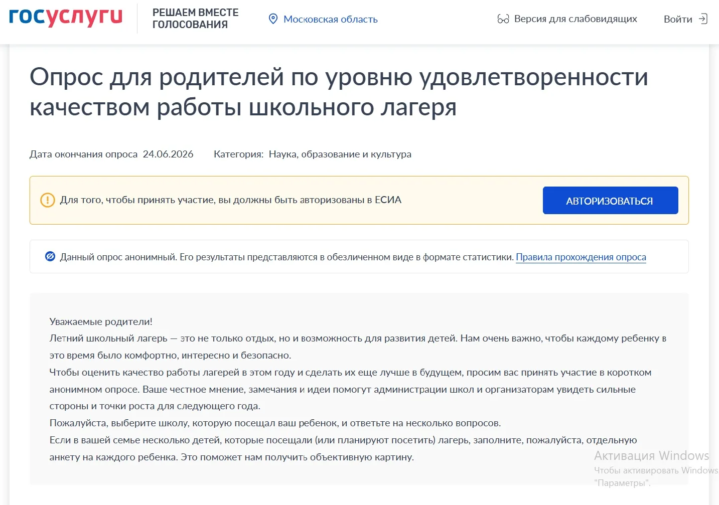 Медиа публикации