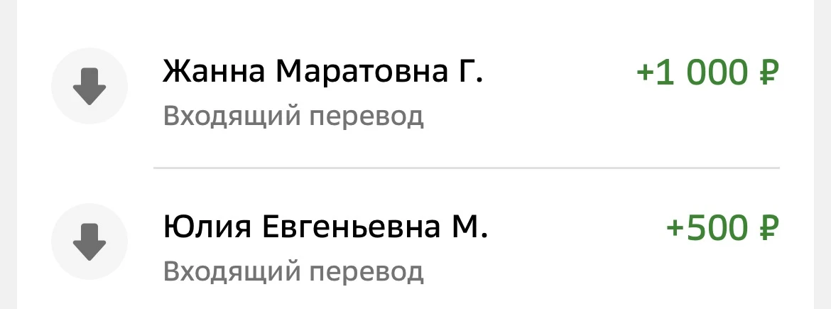 МЫ ВМЕСТЕ🇷🇺