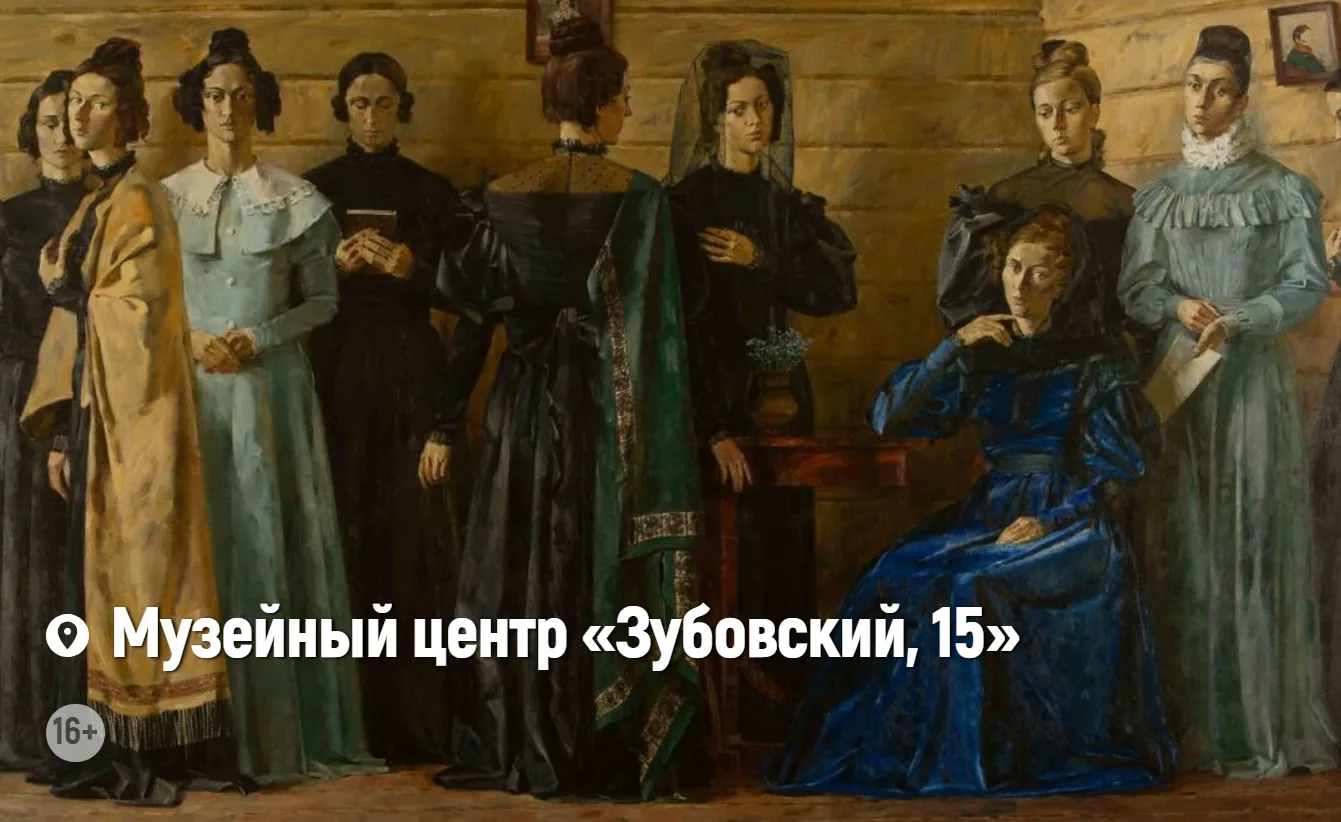 ЛЮДИ ДЕКАБРЯ

Начнем с цифр:
▪️только 23 декабриста из 121 осужденных были женаты;
▪️в Сибирь послед